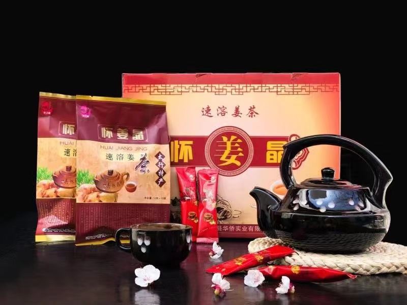 怀姜晶茶 (4).jpg