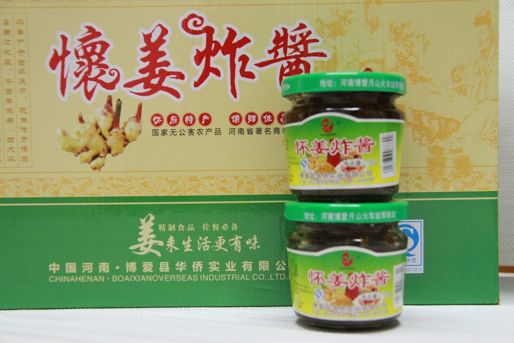 怀姜炸酱 (6).jpg