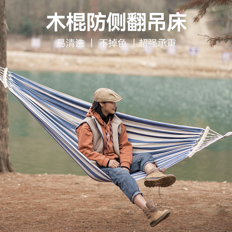 Maki zaza单人防侧翻帆布吊床MKZ-030