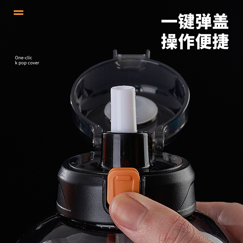 Maki zaza运动健身吨吨壶MKZ-024