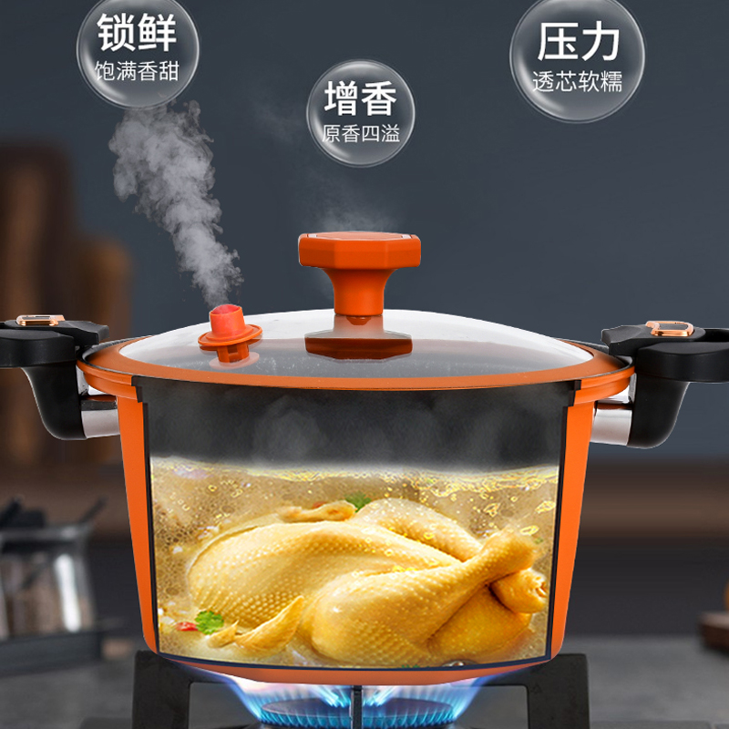 荣事达八方鸿运不粘微压锅RG-3219SN(F)