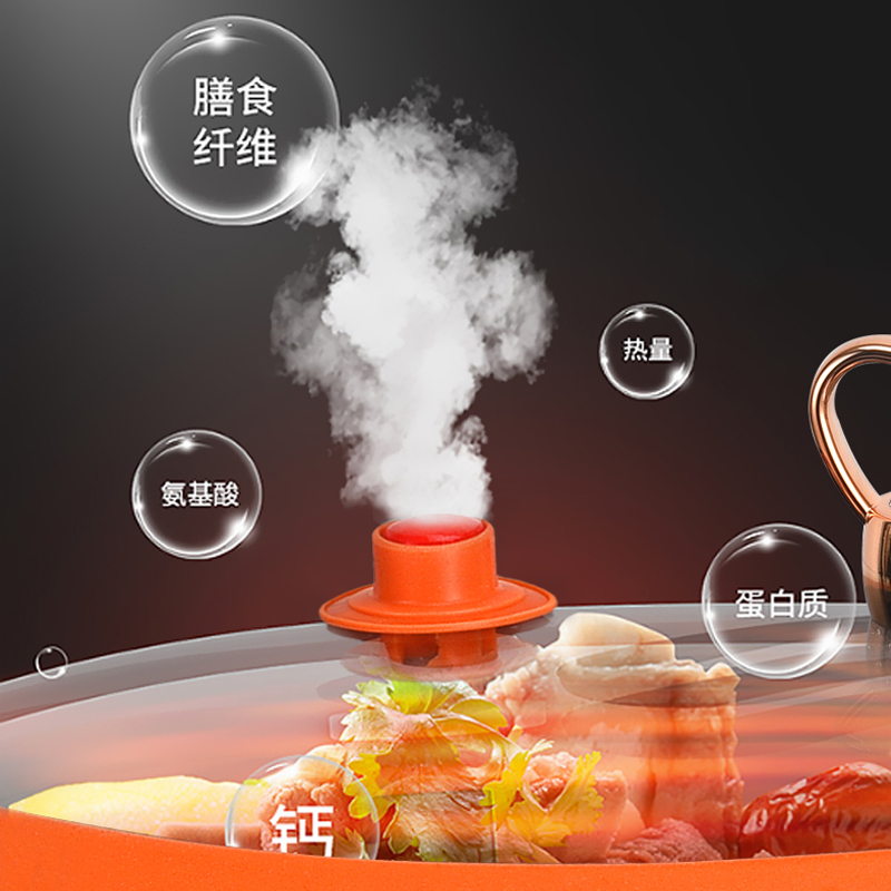 荣事达“橙”心如意不粘微压炒锅RG-3218SN(C)