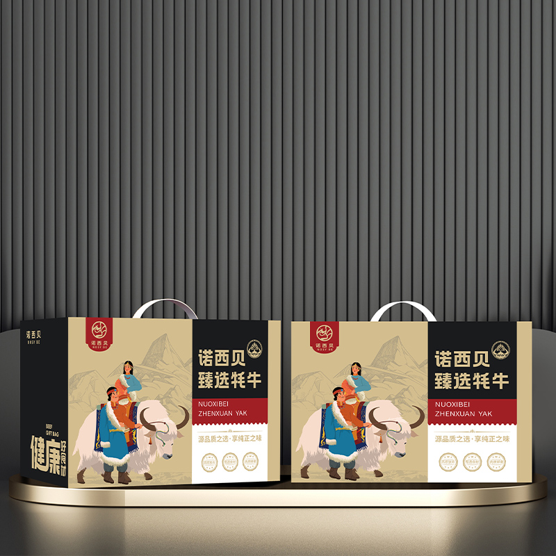 诺西贝（NosyBe）碧草蓝天青海牦牛礼盒698型
