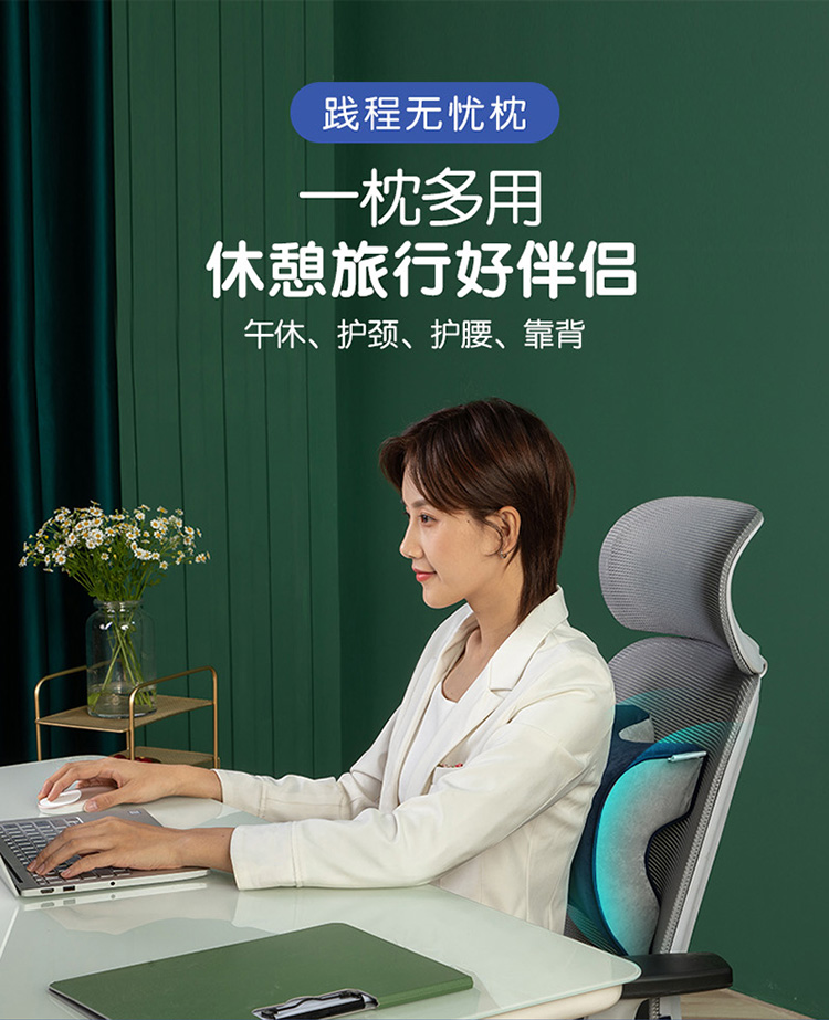 无忧枕OU-1
