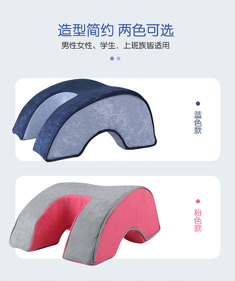 无忧枕OU-1