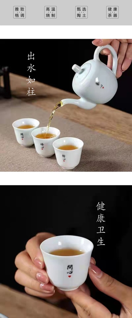 心意到茶礼茶具套组