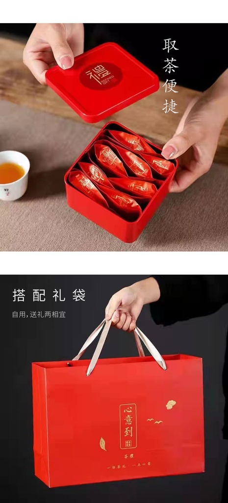心意到茶礼茶具套组