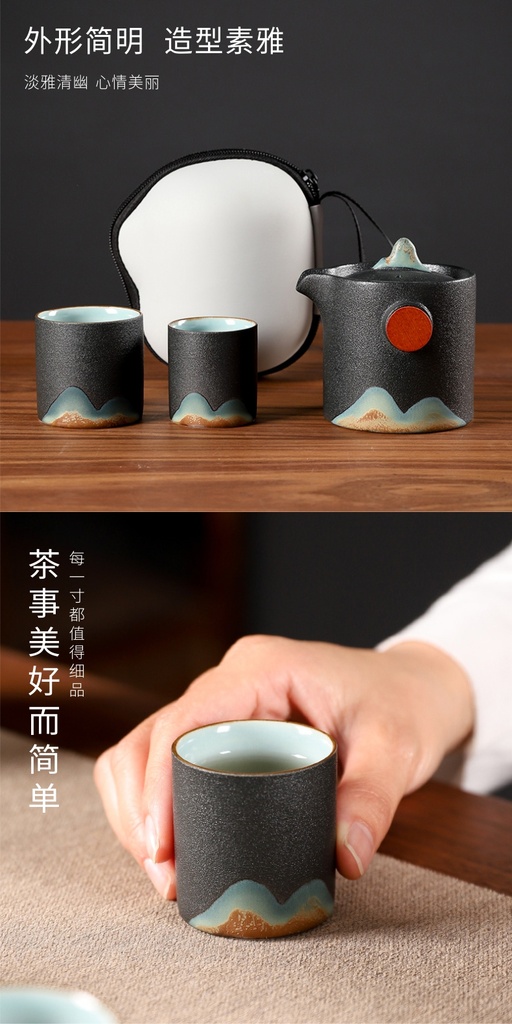 旭日东升-远山快客杯
