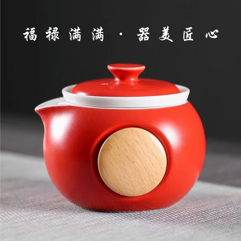 吉祥红火- 快客杯