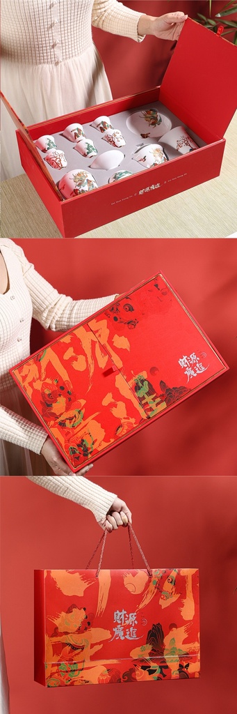 财源广进-茶具套组