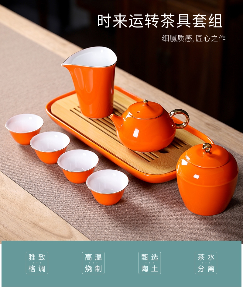 时来运转 （手抓壶茶具套组 ）