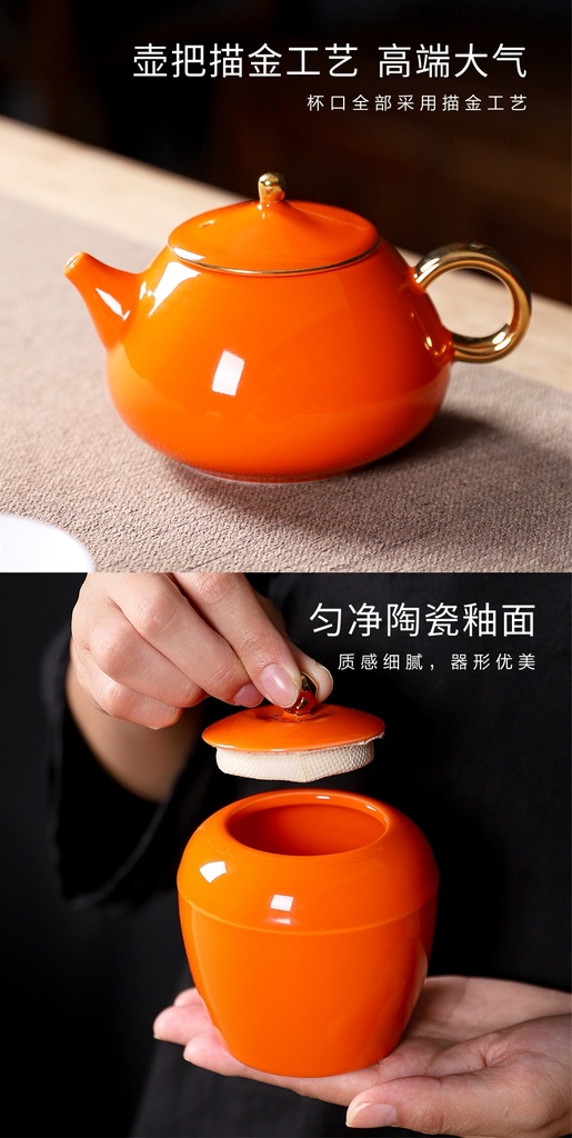 时来运转 （手抓壶茶具套组 ）
