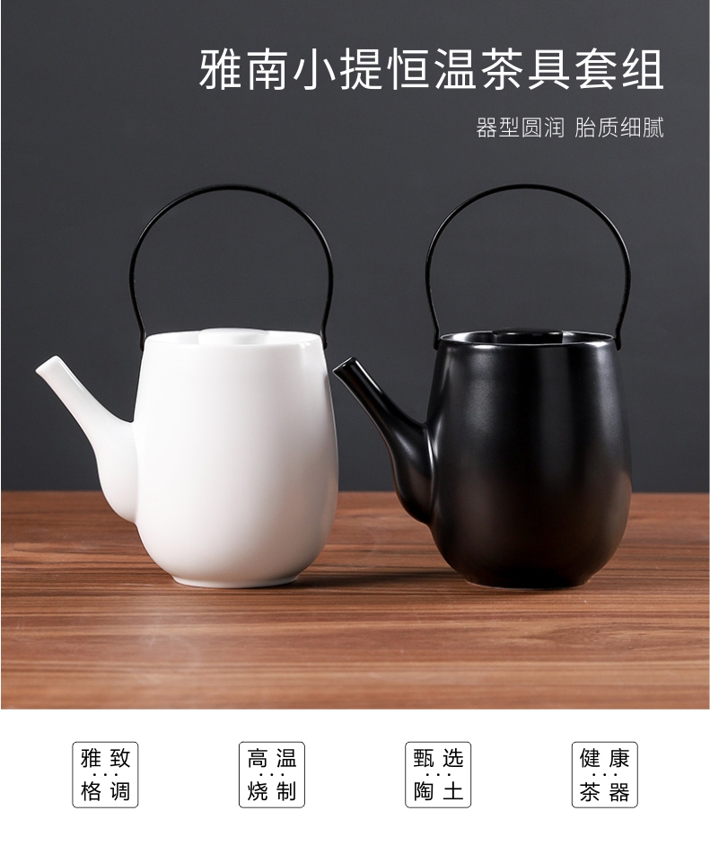 雅南小提 （恒温茶具套组 ）