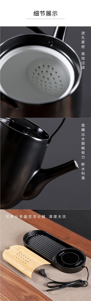 雅南小提 （恒温茶具套组 ）
