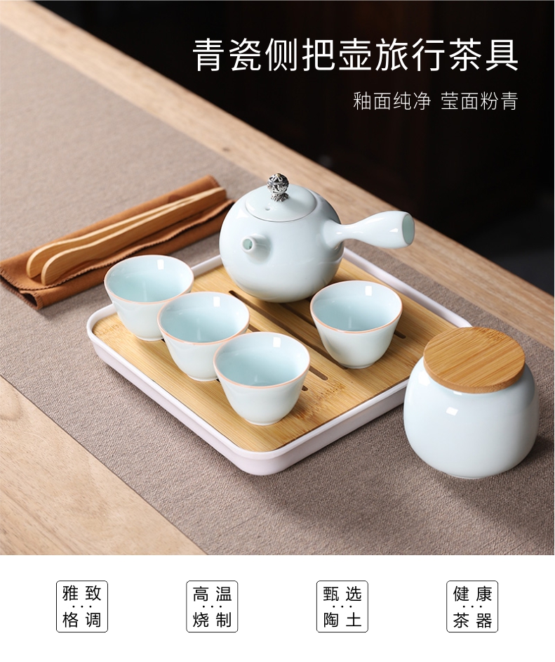 青瓷侧把壶旅行茶具（皮包）