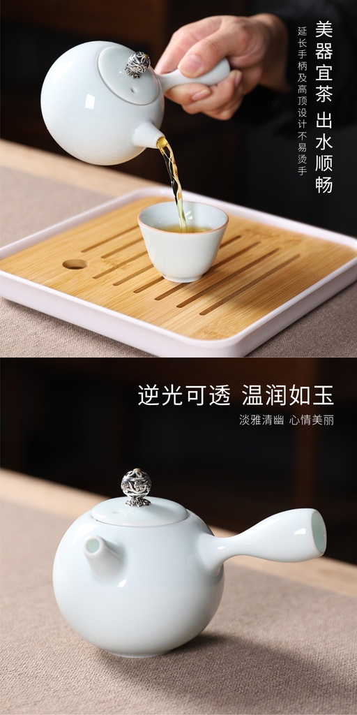 青瓷侧把壶旅行茶具（皮包）