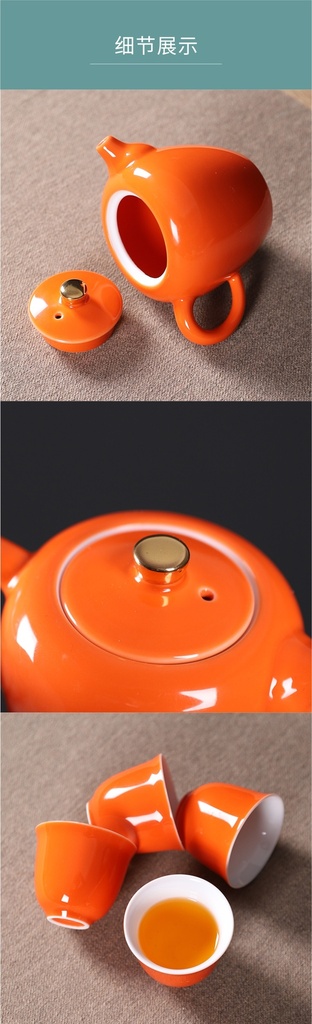 平安壶旅行茶具