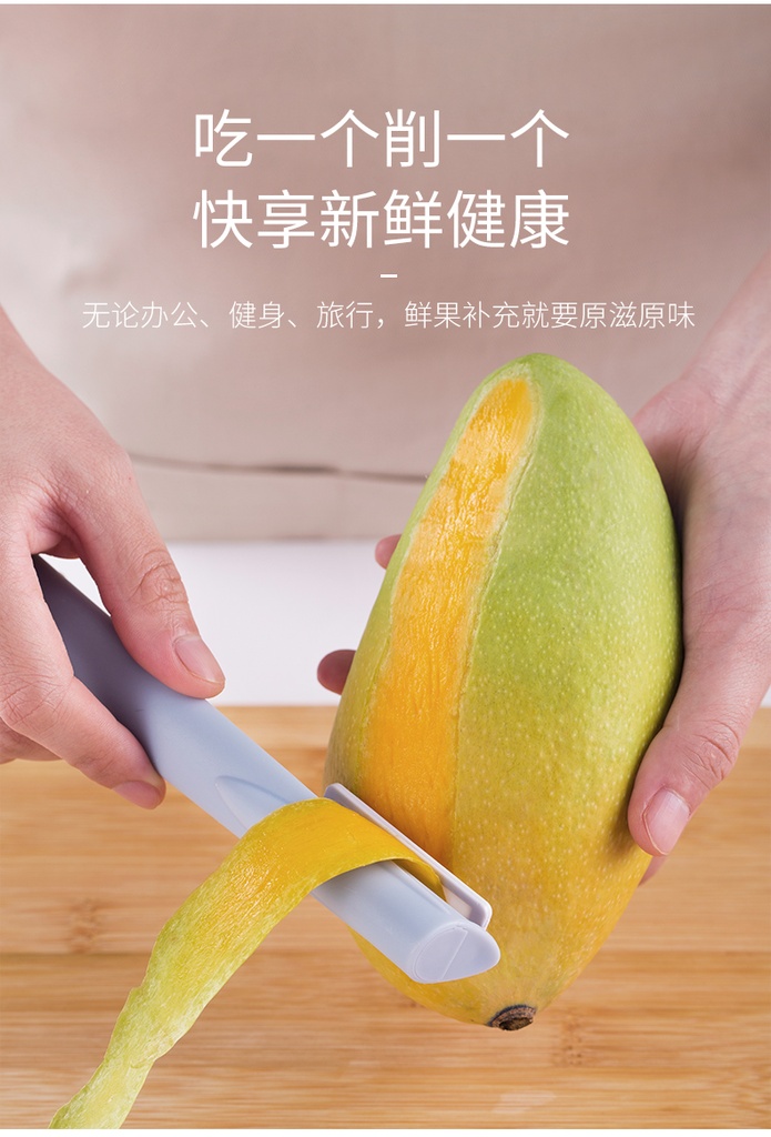 美帝亚组合式刀刨