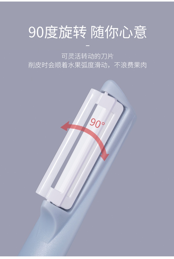 美帝亚组合式刀刨