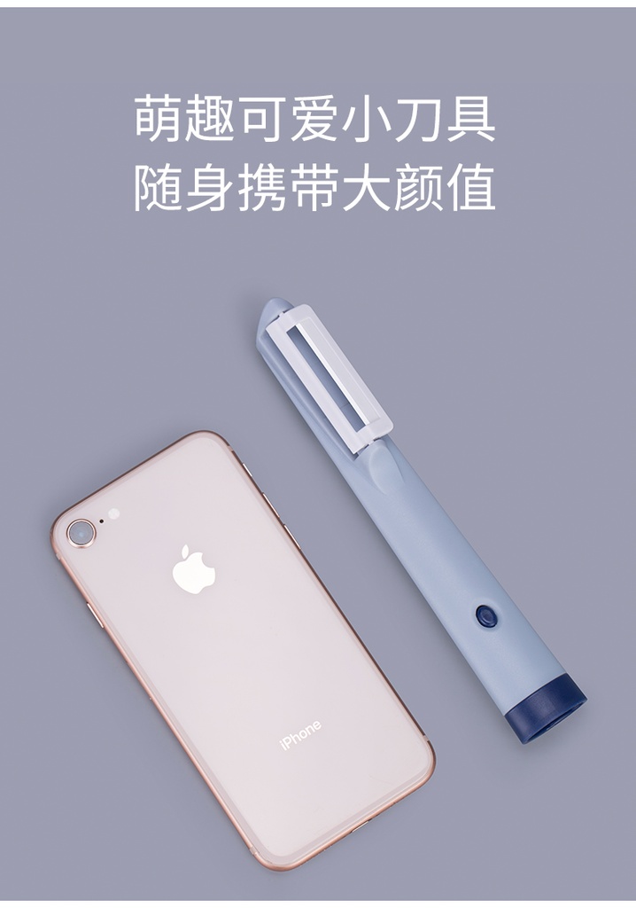 美帝亚组合式刀刨