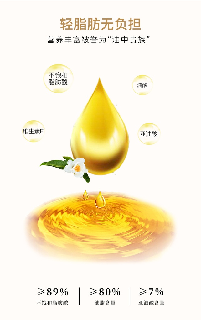 德丽芙山茶油500ml*2瓶礼盒装