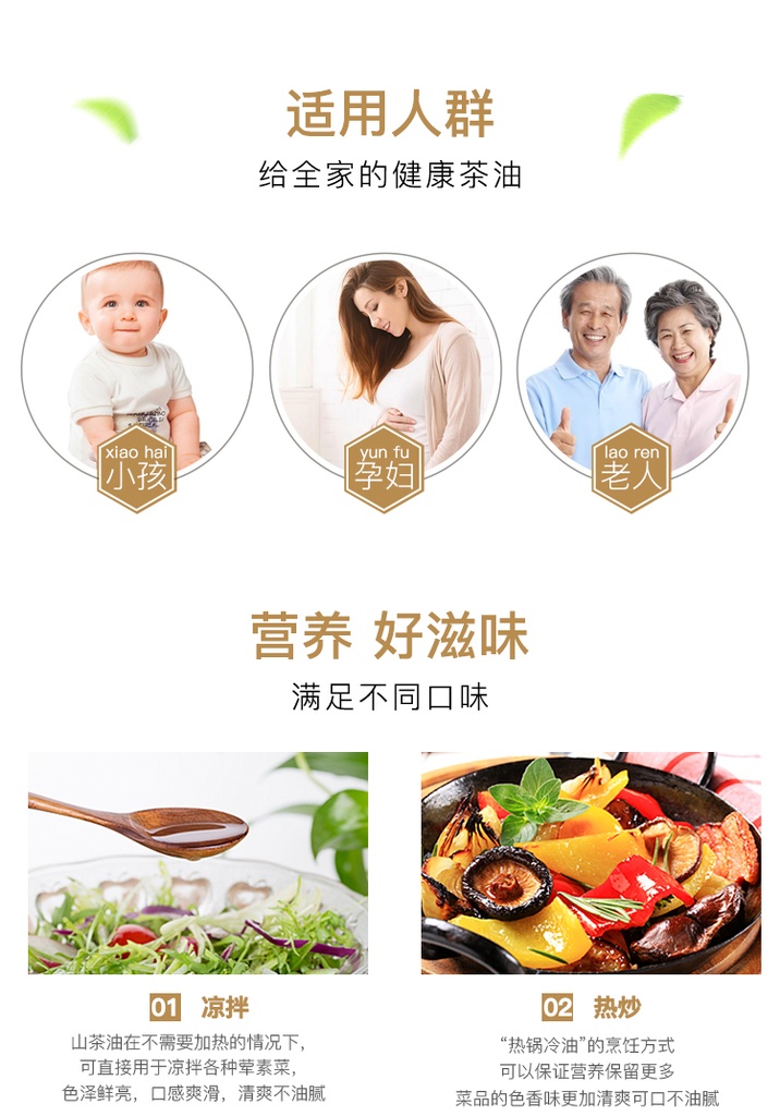 德丽芙山茶油500ml*2瓶礼盒装