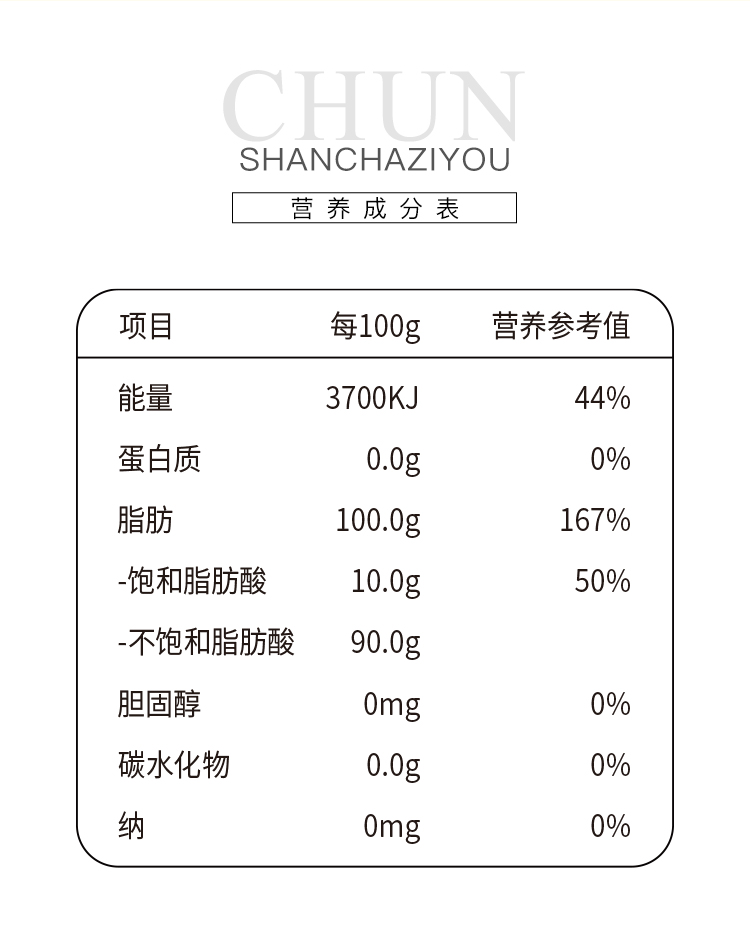 德丽芙山茶油750ml*2瓶礼盒装