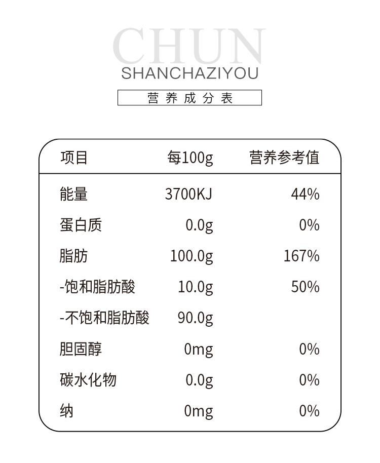 德丽芙山茶油500ml  单瓶