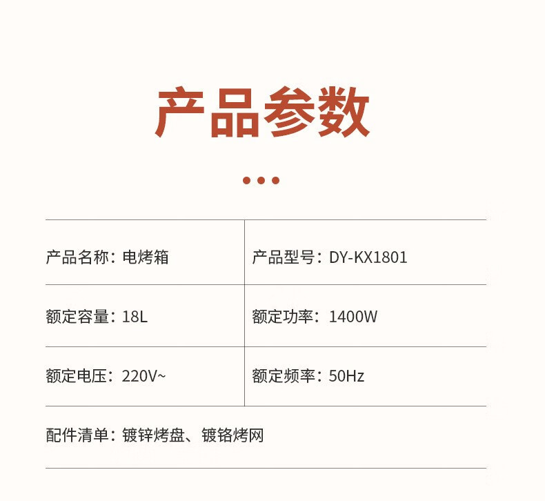 详情-14