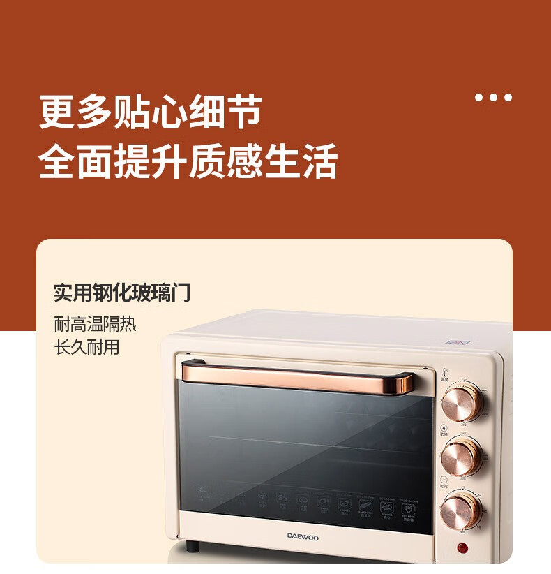 详情-16
