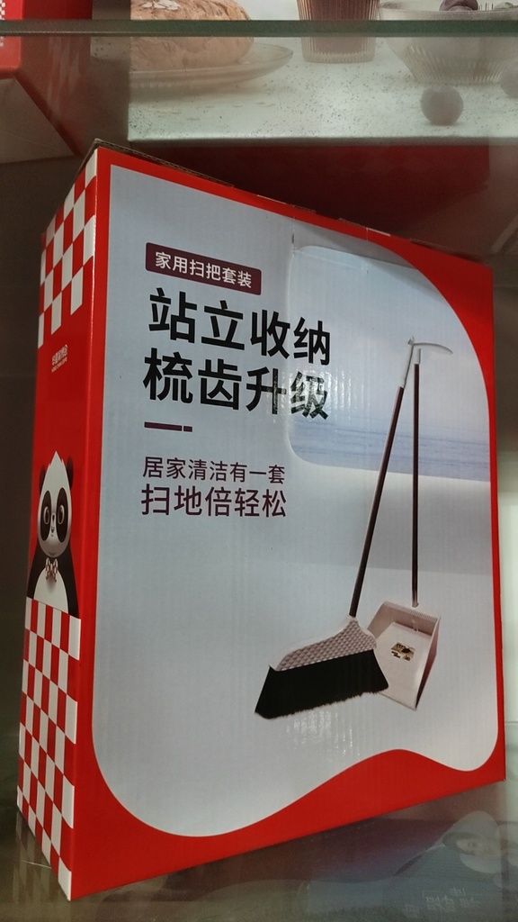 微信图片_20230715220450