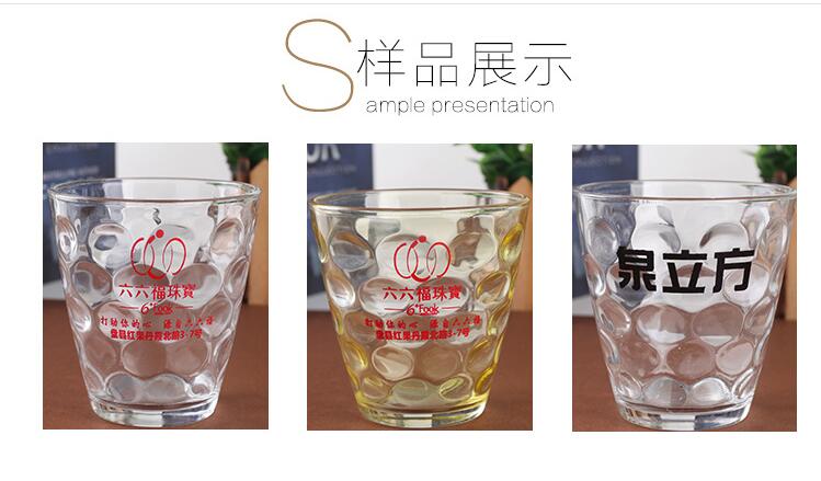 玻璃对杯