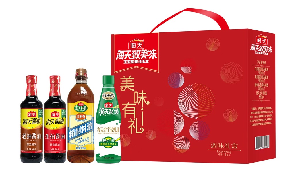 *致美味-海天B款礼盒（特价）