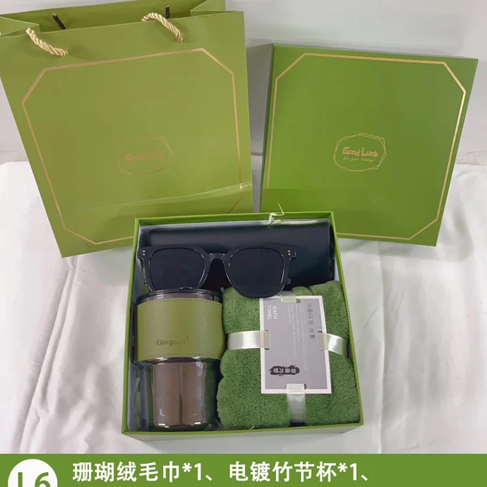 伴手礼太阳镜+电镀杯+毛巾套装 绿色