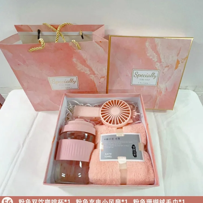 伴手礼风扇+咖啡杯+毛巾套装 高档粉色礼盒