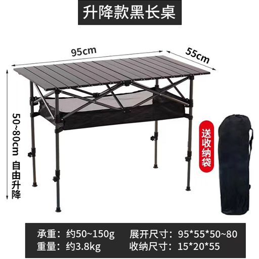 升降折叠长桌